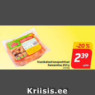 Скидка - Классические куриные крылышки Rannamõisa, 850 г