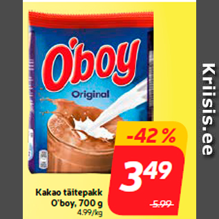 Скидка - Какао