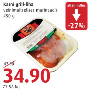 Allahindlus - Karni grill-liha veinimaitselises marinaadis