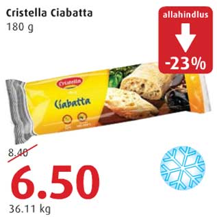 Скидка - Cristella