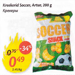 Скидка - Kpeкepы