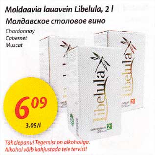 Allahindlus - Moldaavia lаuаvеin Libelula, 2 l .Сhardоnnау .Cobernet .Muskat