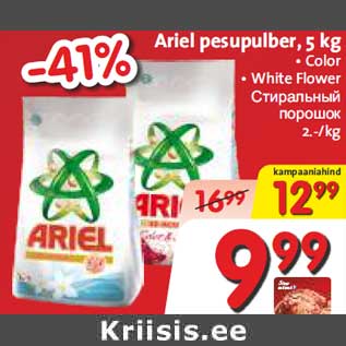 Allahindlus - Ariel pesupulber, 5 kg • Color • White Flower