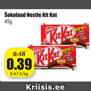 Скидка - Шоколад Nestle Kit Kat 45 г