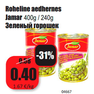 Allahindlus - Roheline aedhernes Jamar