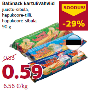 Скидка - Картофельные вафли