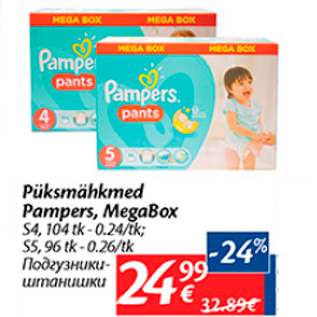 Allahindlus - Püksmähkmed Pampers, MegaBox