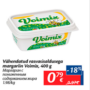 Allahindlus - Vähendatud rasvasaldusega margariin Voimix, 400 g