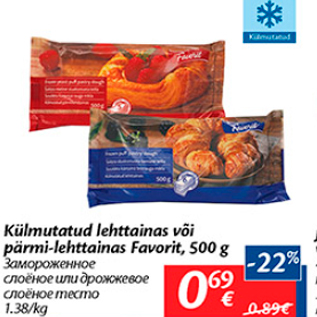 Allahindlus - Külmutatud lehttainas või pärmi-lehttainas Favorit, 500 g