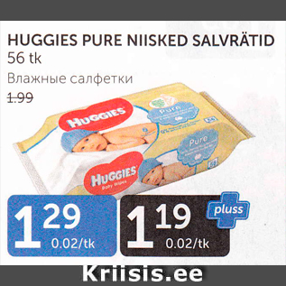 Allahindlus - HUGGIES PURE NIISKED SALVRÄTID 56 TK