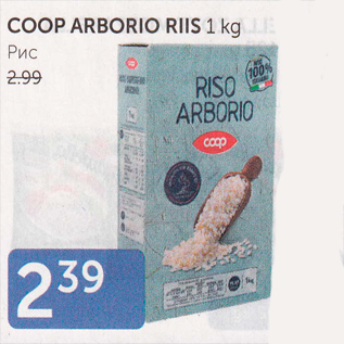 Allahindlus - COOP ARBORIO RIIS 1 KG