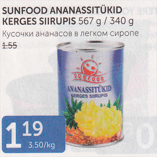 Allahindlus - SUNFOOD ANANASSITÜKID KERGES SIIRUPIS 567 G/340 G