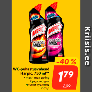 Allahindlus - WC-puhastusvahend Harpic, 750 ml**