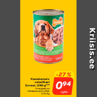 Скидка - Консервы из говядины для собак