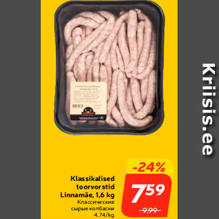 Allahindlus - Klassikalised toorvorstid Linnamäe, 1,6 kg