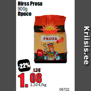 Скидка - Просо