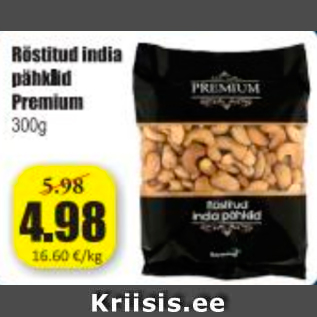 Allahindlus - Röstitud india pähklid Premium 300 g