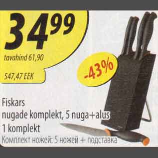 Allahindlus - Fiskars nugade komplekt,5 nuga+alus