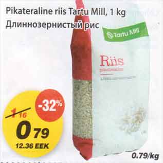 Allahindlus - Pikateraline riis Tartu Mill