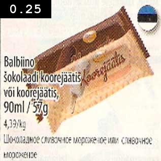 Allahindlus - Balbiino šokolaadi koorejäätis või koorejäätis