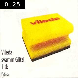 Скидка - Губка