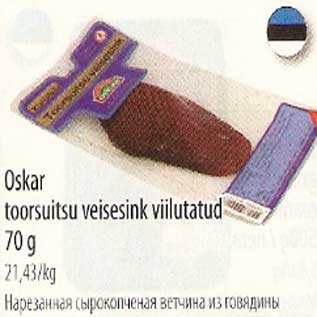 Allahindlus - Oskar toorsuitsu veisesink viilutatud