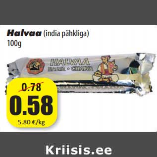 Allahindlus - Halvaa(india pähkliga)