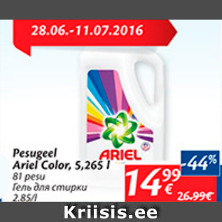 Allahindlus - Pesugeel Ariel Color, 5,265 l, 81 pesu