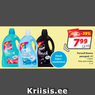 Allahindlus - Perwoll Renew pesugeel, 4 l