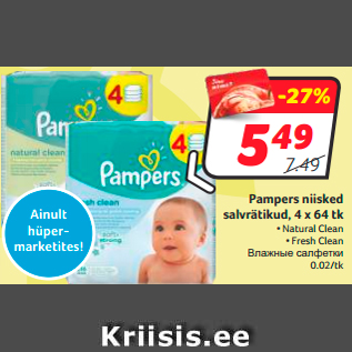 Allahindlus - Pampers niisked salvrätikud, 4 x 64 tk