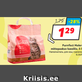 Allahindlus - Purrrfect Moler mittepaakuv kassiliiv, 5 l