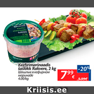 Allahindlus - Keefirimarinaadis šašlõkk Rakvere, 2 kg