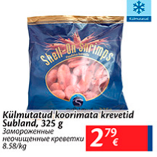 Скидка - Замороженные неочищенные креветки