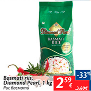 Allahindlus - Basmati riis Diamond Pearl, 1 kg