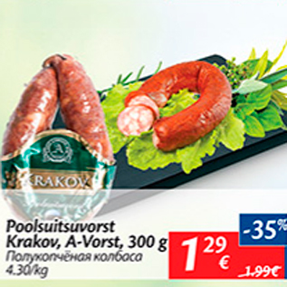 Allahindlus - Poolsuitsuvorst Krakov, A-Vorst, 300 g