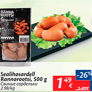 Allahindlus - Sealihasardell Rannarootsi, 500 g