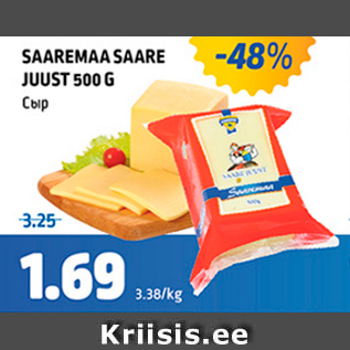 Allahindlus - SAAREMAA SAARE JUUST 500 G