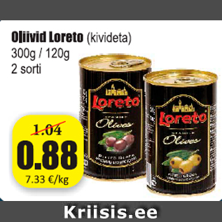 Скидка - Оливки Loreto