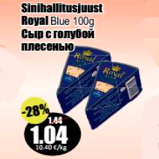 Скидка - Сыр с голубой плесенью