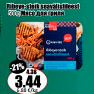 Allahindlus - Ribeye-steik seavälisfileest 500 g