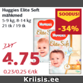 Скидка - Подгузники Huggies Elite Soft