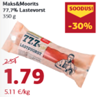 Скидка - Детская колбаса 350 г