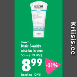 Скидка - Увлажняющий крем Lavara Basis Sensitive, 50 мл