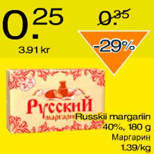 Allahindlus - Russkii margariin