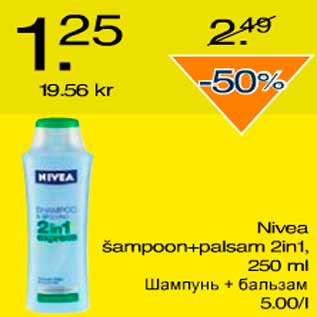 Allahindlus - Nivea šampoon+palsam 2in1