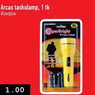 Allahindlus - Arcas taskulamp