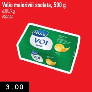 Allahindlus - Valio meierivõi soolate, 500 g