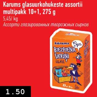 Allahindlus - Karums glasuurkohukeste assortii multipakk 10 + 1, 275 g