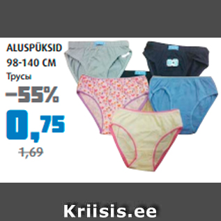 Allahindlus - ALUSPÜKSID 98-140 CM