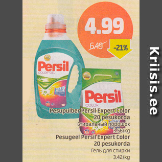 Allahindlus - Pesupulber Persil Expert Color 20 pesukorda; Pesugeel Persil Expert Color 20 pesukorda